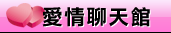 做愛圖